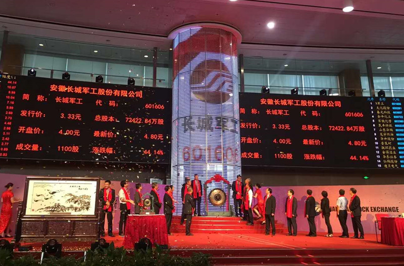 5b67c457616b3 J9集团·(中国)首页