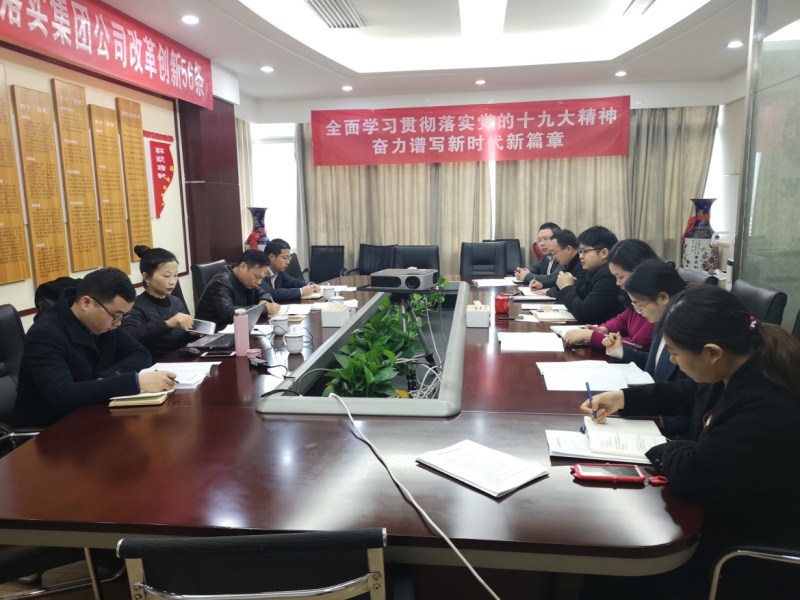 5c8b8a438c145 J9集团·(中国)首页