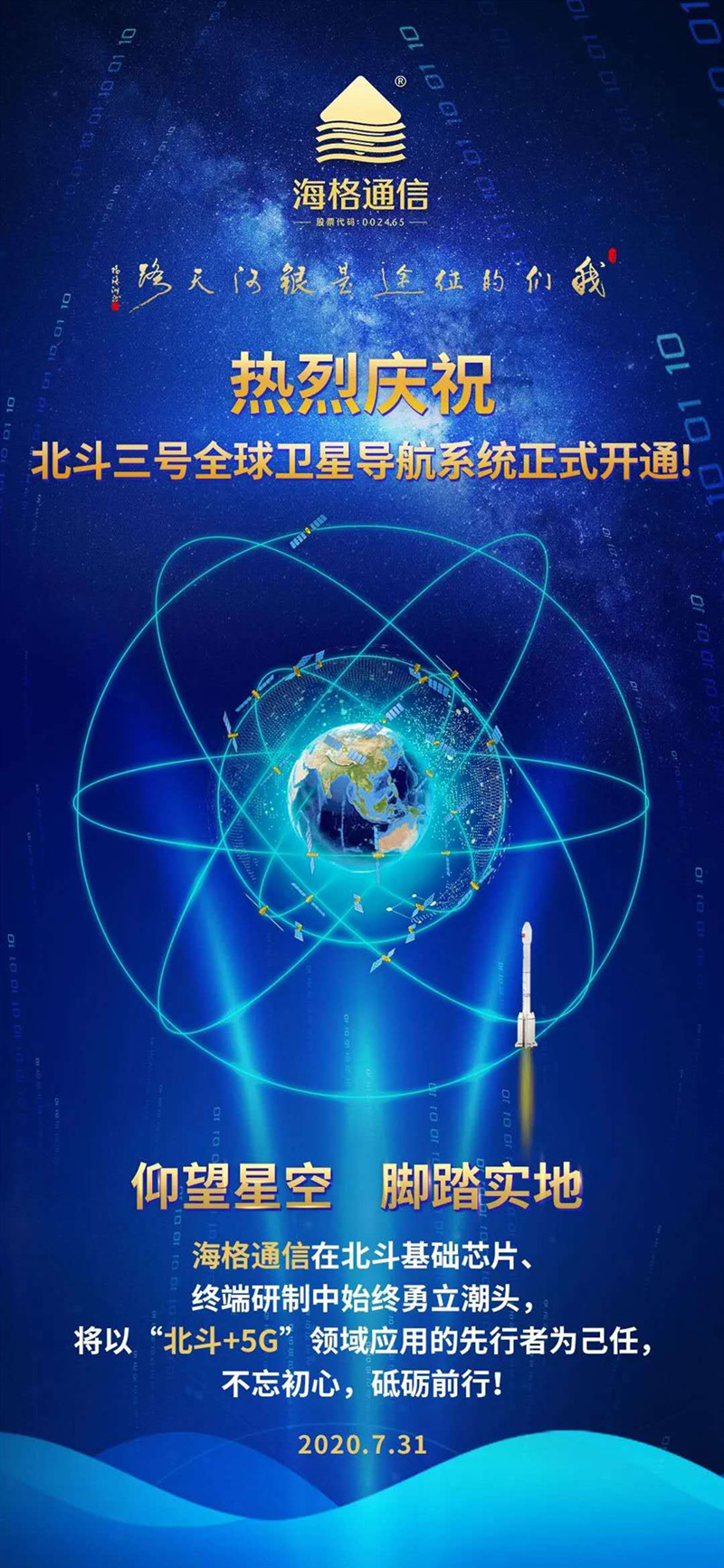 J9集团·(中国)首页