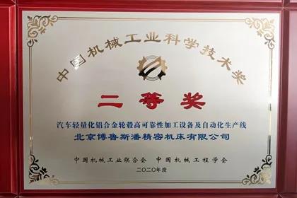 6077eff96baf6 J9集团·(中国)首页