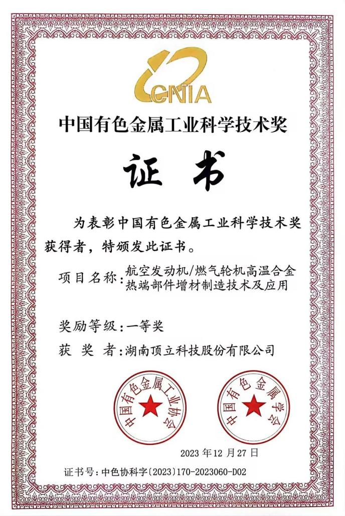 65e59f09b3ef4 J9集团·(中国)首页