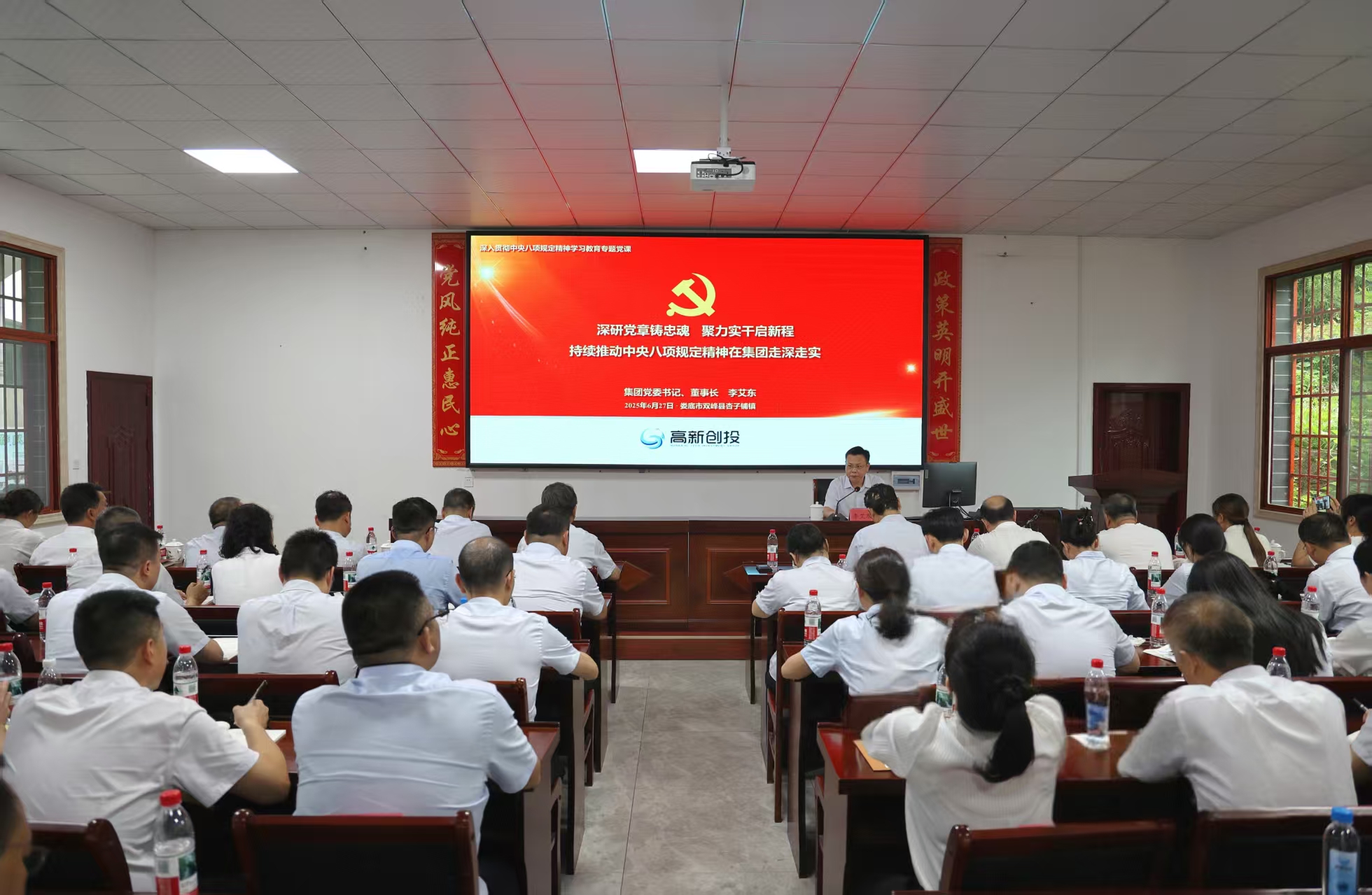 微信图片_20250630113536 微信图片_20250630113536