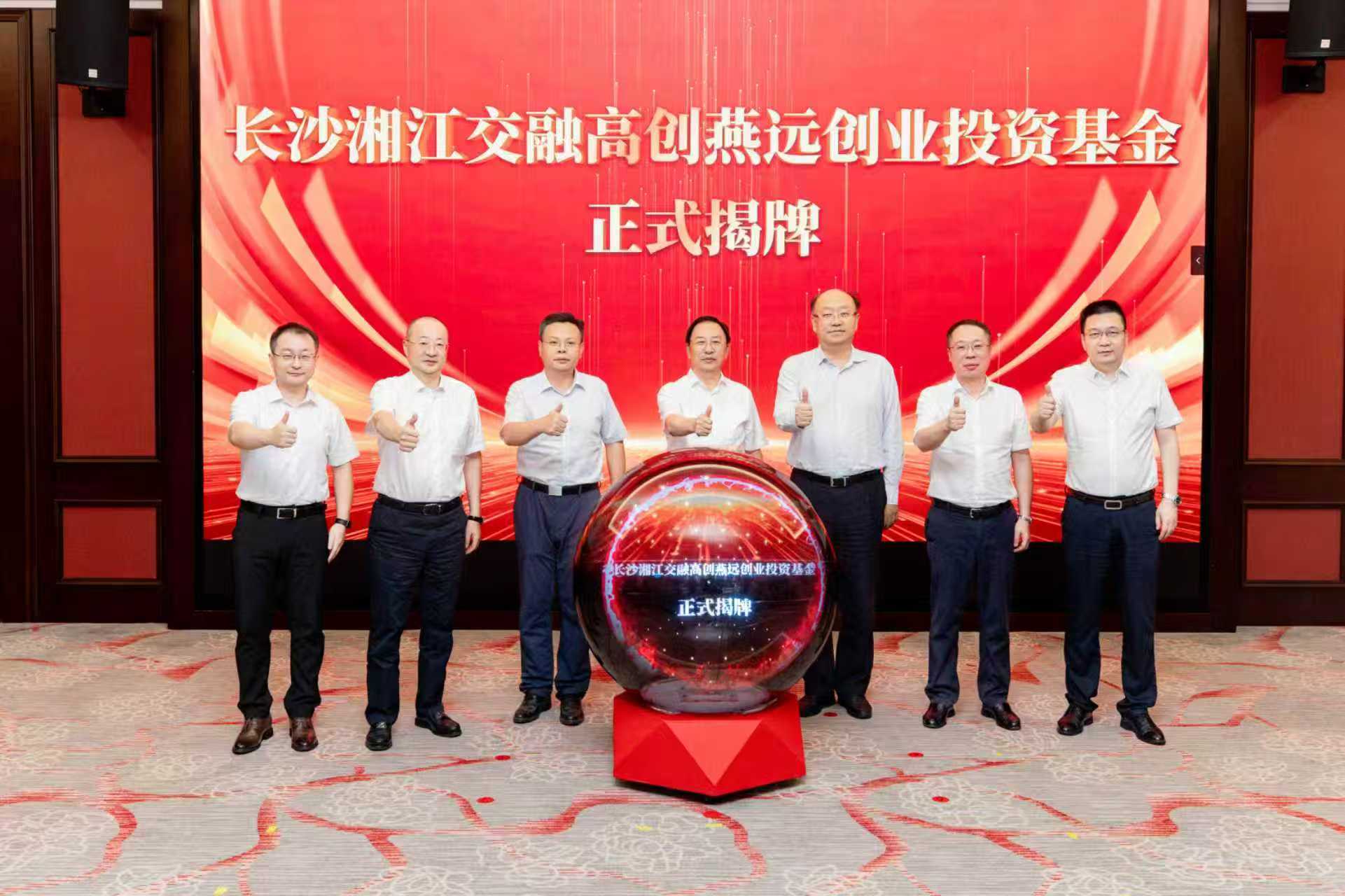 微信图片_2025-08-19_151048_394 微信图片_2025-08-19_151048_394