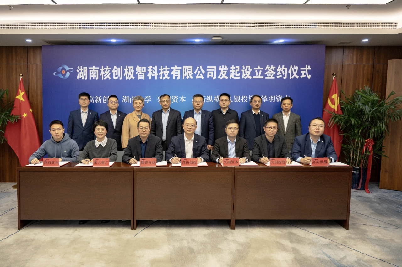 微信图片_20260105105927_354_155 微信图片_20260105105927_354_155