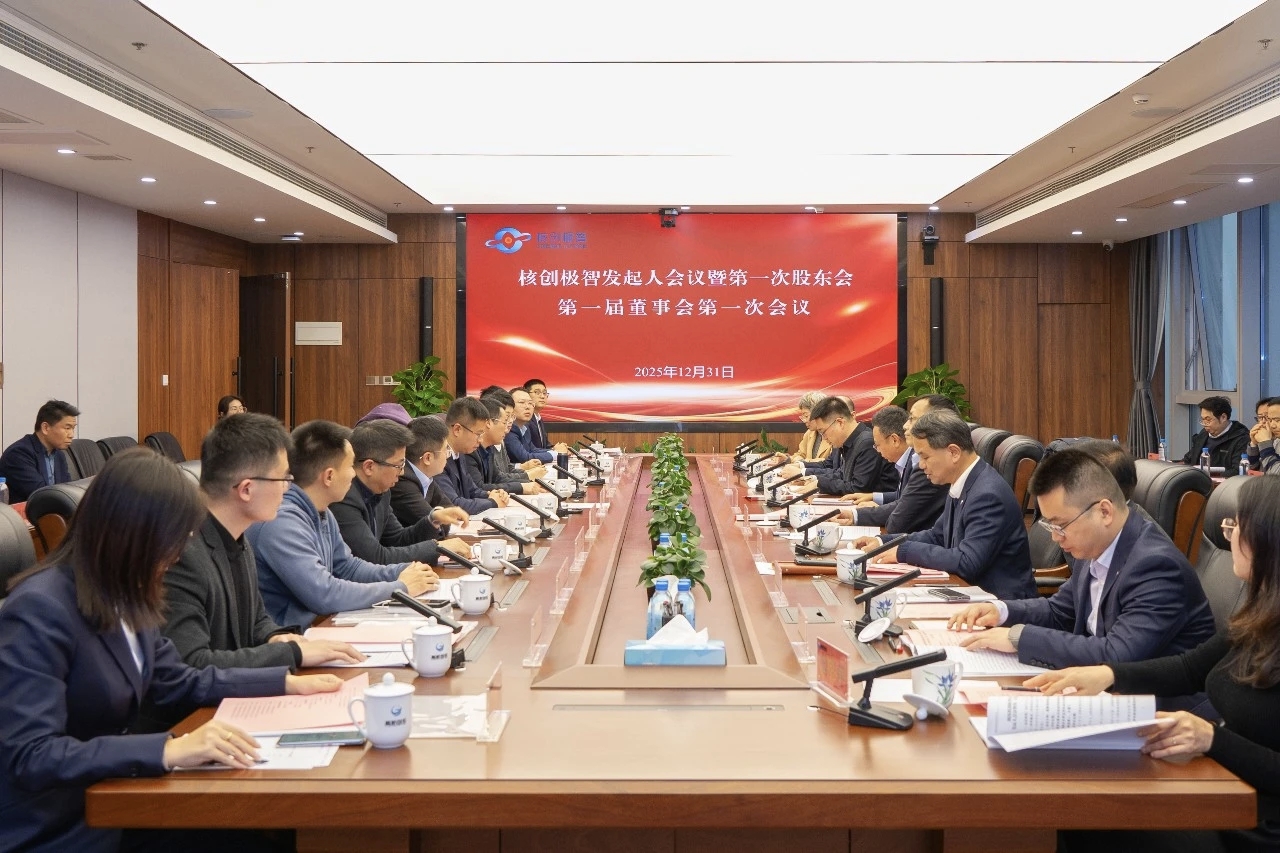 微信图片_20260105105933_355_155 微信图片_20260105105933_355_155